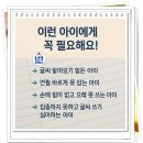 평촌학원가글씨교정 "받아쓰기 백날 시켜도 안 고쳐집니다