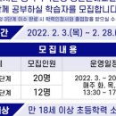 학력인정 문해교육 프로그램 중학2단계 이미지
