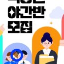 한솔요양보호사교육원 이미지
