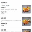 뽁떡떡볶이 - 광진구 아차산로 325 | 뽁떡떡볶이