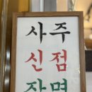 상남동293 이미지