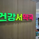 외도약국 이미지