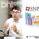 무한SNP