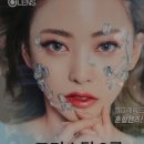 오렌즈카이스트안경 | 오렌즈 크리스탈3콘 오렌즈 장안점 카이스트 안경