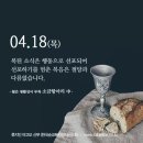 소금항아리 이미지