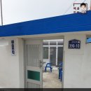 석양빛민박 이미지