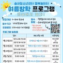 송내청소년센터 이미지