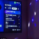 온앤온 코인노래연습장 이미지