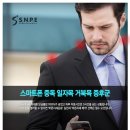 SNPE바른자세 척추교정운동 도구-웨이브 베개 (SNPE wave massage pillow) 이미지