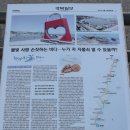 하서2리 이미지