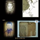 조선시대 - 우이도.,'흑산도 홍어장사' 표류기 이미지