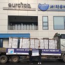 (주)자우버