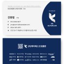 MSP외장관리