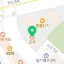 공차NC아울렛인천논현점