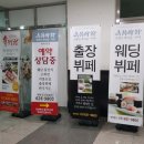 누리아라부페 이미지