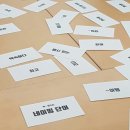 지시경로당 이미지