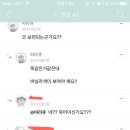 따라큐 예전에 태연 바닐라코글에서 바닐라코모른척한것도 있었어요ㅋㅋㅋ 이미지