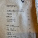 [마포 연남동 맛집] 땡스 오트 후기 (크레놀라 넛츠 그릭 요거트, 아보카도 햄 치즈 샌드위치 리뷰...
