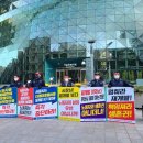 더케이호텔 노동조합 이미지