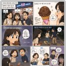 베스킨라빈스아이스크림 - 관악구 과천대로 949 | 베스킨라빈스 두바이아이스크림 후기...는 못 먹은 후기