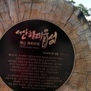 장수남자경로당 이미지