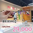 으뜸플러스김포구래점 이미지