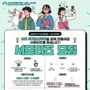 2025 세계유산축전-선암사·순천갯벌 이미지