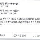 수원이용소 이미지