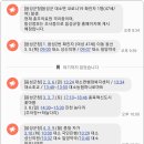 이동하나로약국 이미지