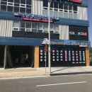 혁신카센타 이미지