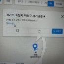 고양시 영동동치미막국수 이미지