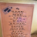 김밥공방도마소리