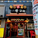 부산 광안리 고기집 가성비 좋은 고기 맛집 마더앤파더