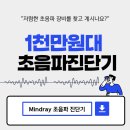(주)코어메드 이미지