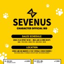 SEVENUS X EVERLINE CHARACTER OFFICIAL MD 판매 안내 이미지