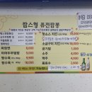 짬스형 이미지