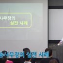 송사무장님의 부동산 경매로 수익 낼 수 있는 방법 특강 후기 이미지