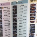 김밥일번지 - 사상구 가야대로306번길 14 | 김밥일번지