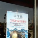 산쪼메 세종 이미지