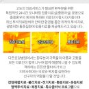 김태형내과의원 이미지