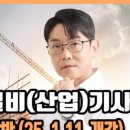광진설비건축 - 1101 | 광진설비건축