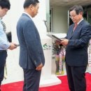 한국최초성경전래사업회