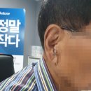 박앤하독일디지털보청기 이미지