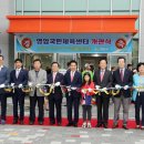 영암국민체육센터 이미지