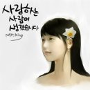 제이엠(JM) 이미지