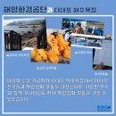 해운정화(주)