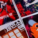 CGV범계2관