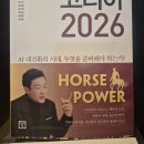 해냄코리아 이미지