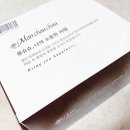 팔공치킨