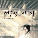 백초당한의원 네이버블로그